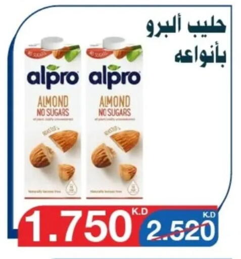 ALPRO Flavoured Milk available at Al Yarmouk Cooperative Society in Kuwait - Kuwait City