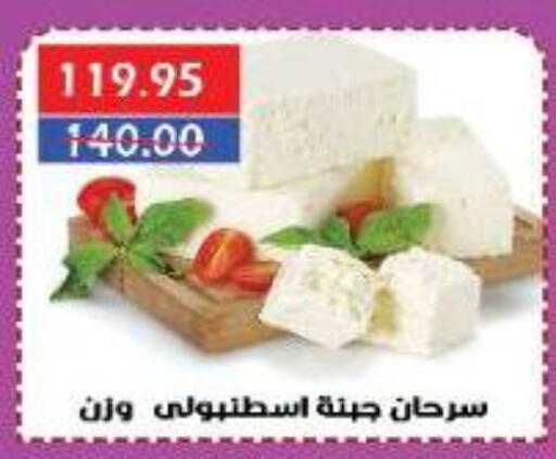 available at سرحان ماركت in Egypt - القاهرة
