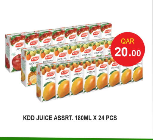 كي دي دي available at روابي هايبرماركت in قطر - الشمال
