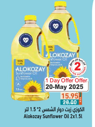 Sunflower Oil available at Aswaq Ramez in UAE - Abu Dhabi