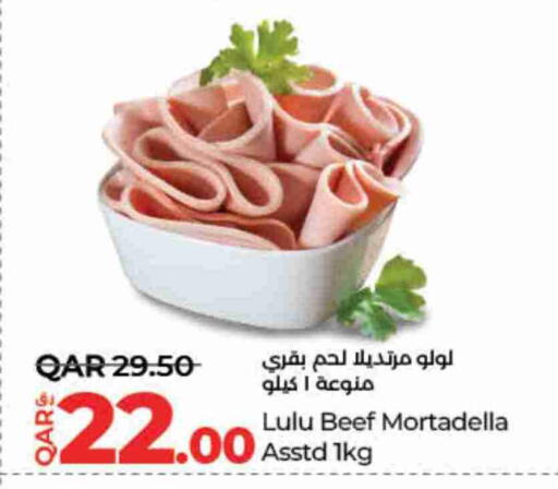 available at LuLu Hypermarket in Qatar - Doha