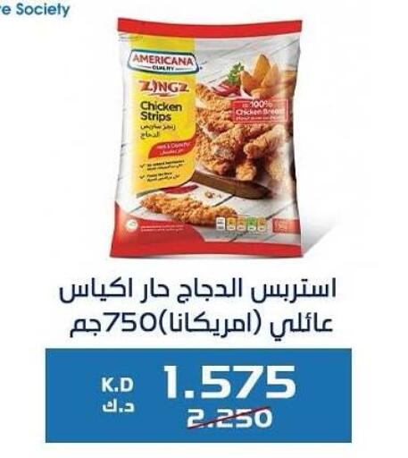 اللحوم & الأسماك in جمعية كيفان التعاونية, الكويت Offers - الكويت available at جمعية كيفان التعاونية in الكويت - مدينة الكويت