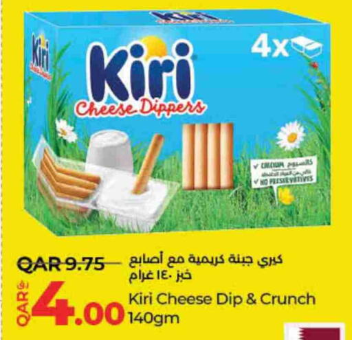 كيري جبنة كريمية available at لولو هايبرماركت in قطر - الخور