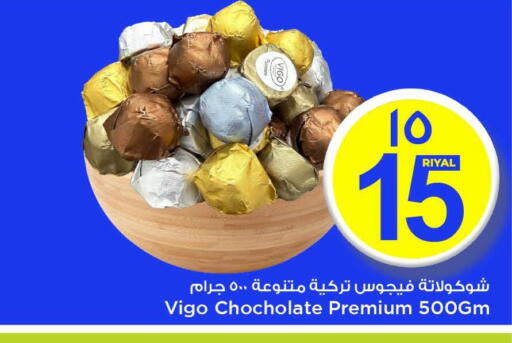 available at مارك & سيف in قطر - الشمال