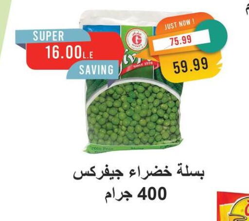 Frozen Fruits & Veg in Metro Market , Egypt Offers - Egypt available at Metro Market in Egypt - Cairo