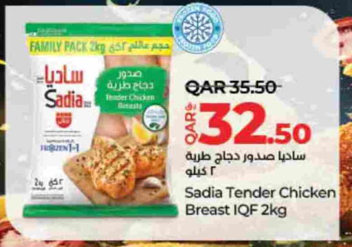 SADIA available at LuLu Hypermarket in Qatar - Umm Salal