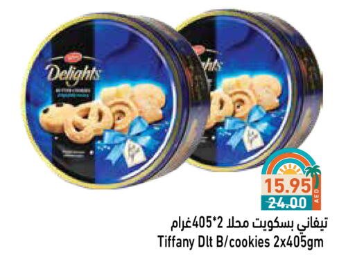 TIFFANY available at Aswaq Ramez in UAE - Abu Dhabi