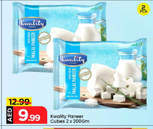 Cottage Cheese available at Mark & Save in UAE - Abu Dhabi