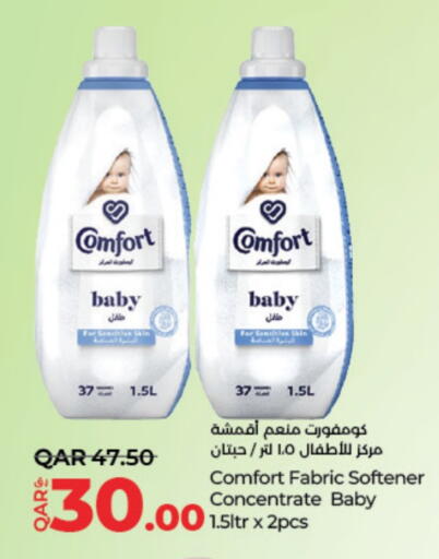 Softener available at LuLu Hypermarket in Qatar - Al Daayen