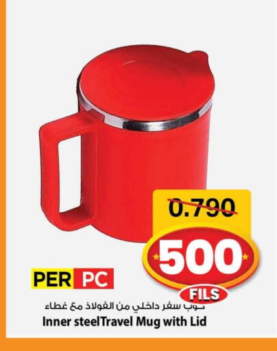 available at مارك & سايف in الكويت - محافظة الأحمدي