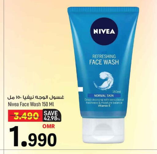 نيفيا غسول للوجه available at مارك & سايف in عُمان - مسقط‎