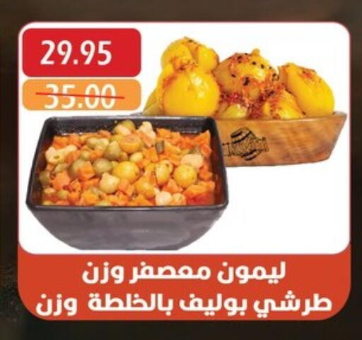Canned & Packeted in Bashayer hypermarket, Egypt Offers - Egypt available at Bashayer hypermarket in Egypt - Cairo