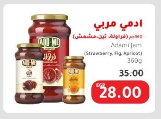 Strawberry Fig Apricot available at Elhakim market  in Egypt - Cairo
