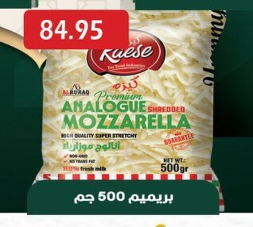 Cheese & Cream in Bashayer hypermarket, Egypt Offers - Egypt Mozzarella available at Bashayer hypermarket in Egypt - Cairo