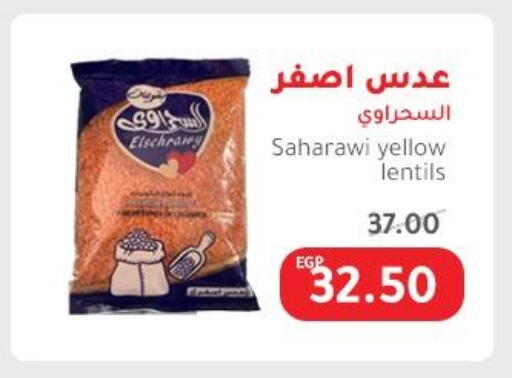 available at Elhakim market  in Egypt - Cairo