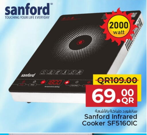 SANFORD Infrared Cooker available at Family Food Centre in Qatar - Al-Shahaniya