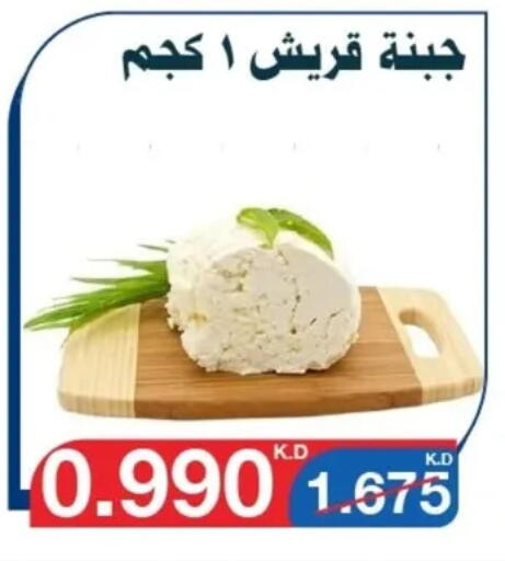 available at جمعية اليرموك التعاونية in الكويت - مدينة الكويت