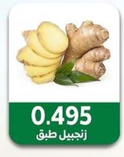available at جمعية مدينة صباح الأحمد التعاونية in الكويت - مدينة الكويت