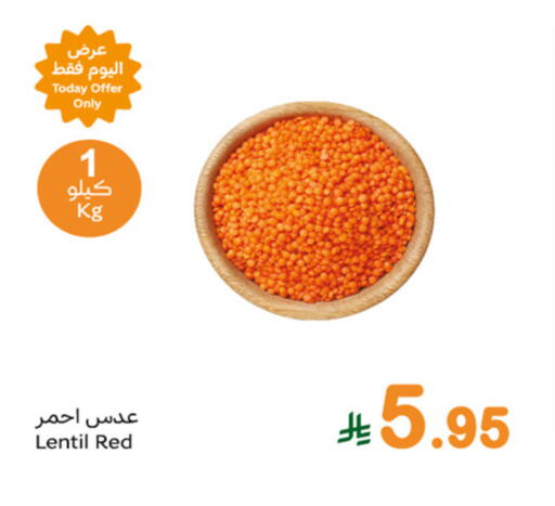 available at أسواق عبد الله العثيم in مملكة العربية السعودية, السعودية, سعودية - بريدة