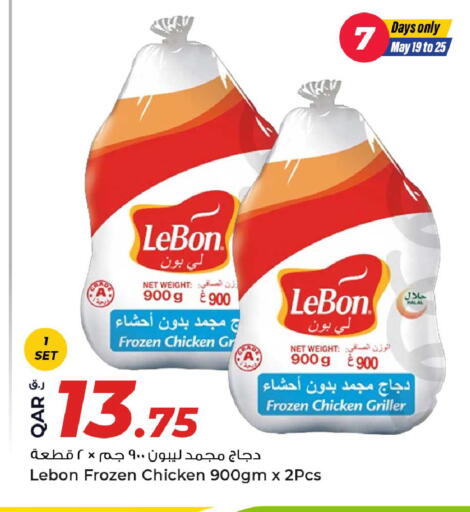available at روابي هايبرماركت in قطر - الضعاين