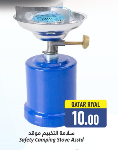 available at Dana Hypermarket in Qatar - Al-Shahaniya