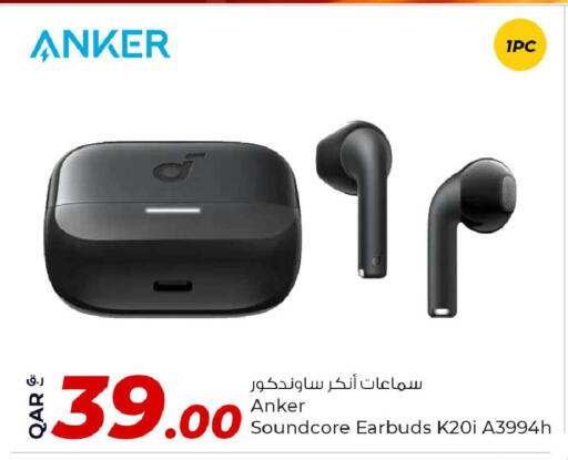 سماعات أذن available at روابي هايبرماركت in قطر - أم صلال