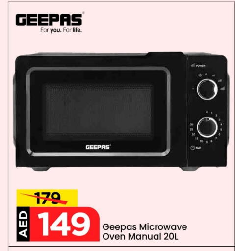 GEEPAS Microwave Oven available at Mark & Save in UAE - Dubai