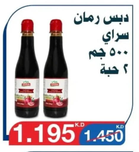 available at Al Yarmouk Cooperative Society in Kuwait - Kuwait City