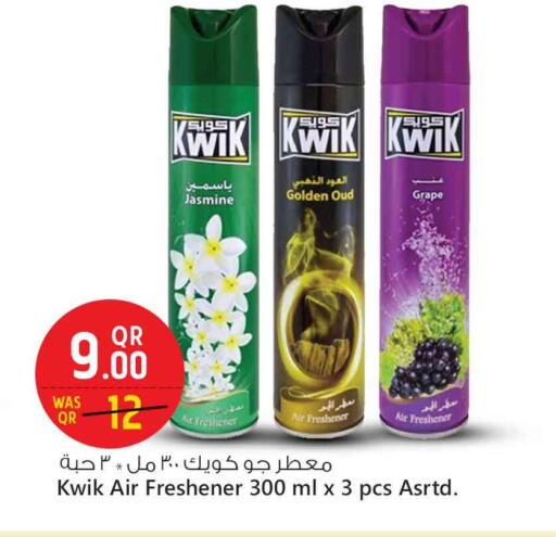 Air Freshner available at Safari Hypermarket in Qatar - Al Daayen