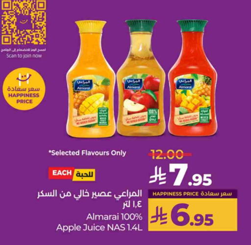 Mango Apple available at LULU Hypermarket in KSA, Saudi Arabia, Saudi - Mecca