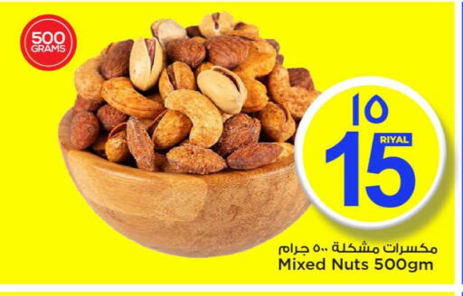 available at مارك & سيف in قطر - الدوحة