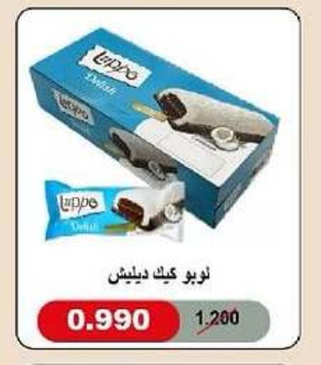 الشوكولاتة و الحلاوة in جمعية غرناطة التعاونية, الكويت Offers - الكويت available at جمعية غرناطة التعاونية in الكويت - محافظة الجهراء