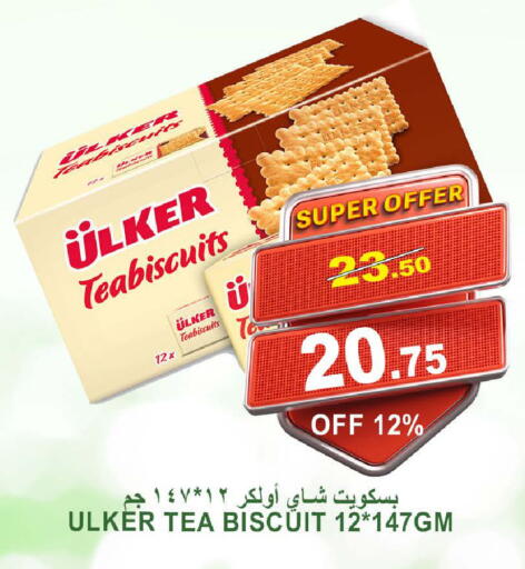 available at Khair Beladi Market in KSA, Saudi Arabia, Saudi - Yanbu
