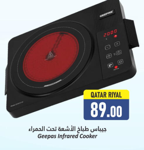 GEEPAS available at Dana Hypermarket in Qatar - Al-Shahaniya