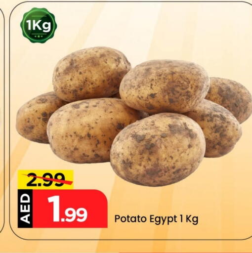 بطاطا from Egypt available at مارك & سيف in الإمارات العربية المتحدة , الامارات - دبي