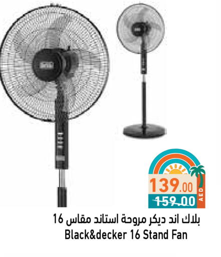 جي بي إل مروحة available at أسواق رامز in الإمارات العربية المتحدة , الامارات - رَأْس ٱلْخَيْمَة