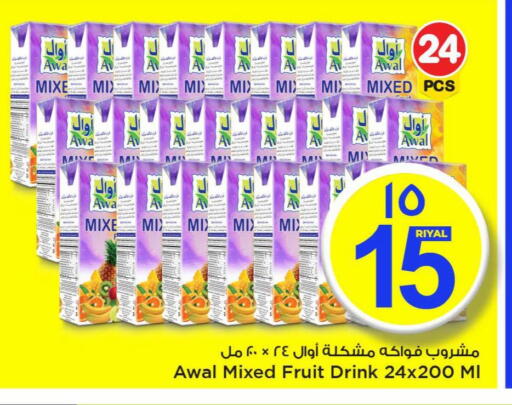 available at Mark & Save  in Qatar - Doha