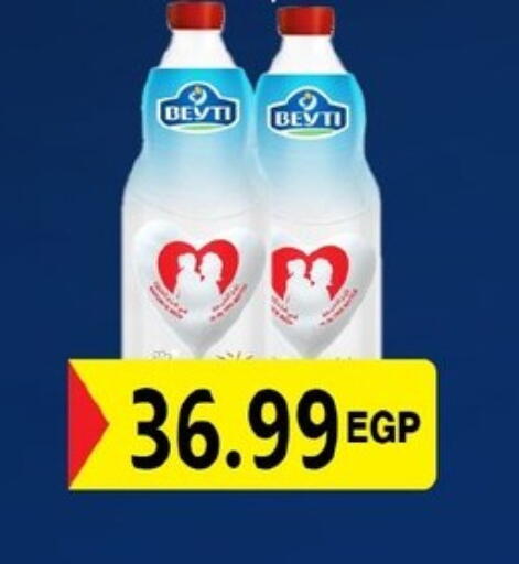 available at El mhallawy Sons in Egypt - Cairo