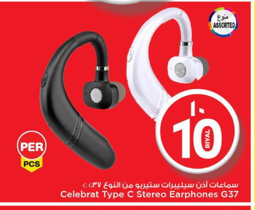 Earphone available at Mark & Save  in Qatar - Al Wakra