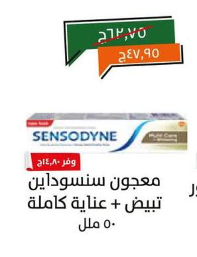 SENSODYNE Toothpaste available at Kheir Zaman  in Egypt - Cairo