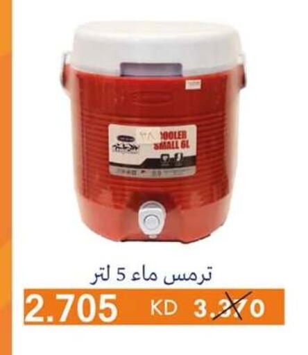 معدات الطعام وتقديمه in جمعية الرميثية التعاونية, الكويت Offers - الكويت available at جمعية الرميثية التعاونية in الكويت - مدينة الكويت