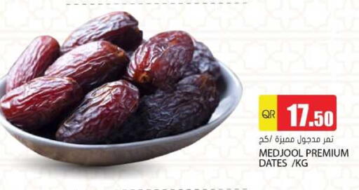 available at Grand Hypermarket in Qatar - Al Wakra