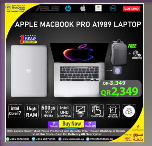 لينوفو لابتوب available at تك ديلس ترادينغ in قطر - الضعاين