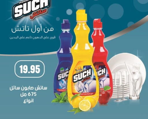 available at أولاد المحاوى in Egypt - القاهرة