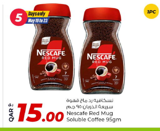 نسكافيه قهوة available at روابي هايبرماركت in قطر - الشحانية