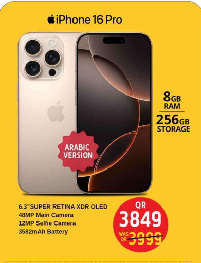أبل آيفون 16 available at سفاري هايبر ماركت in قطر - الدوحة