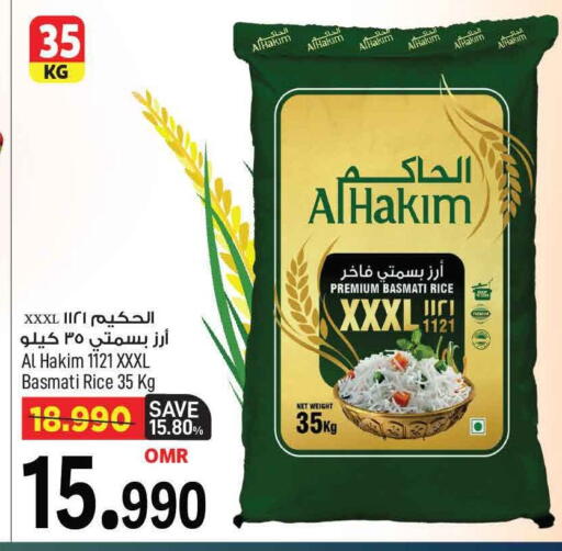 available at مارك & سايف in عُمان - مسقط‎