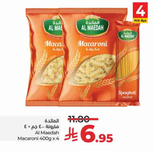 available at LULU Hypermarket in KSA, Saudi Arabia, Saudi - Jeddah
