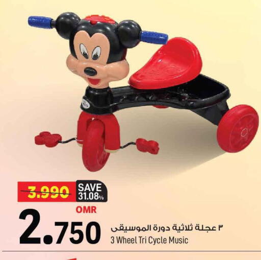 available at مارك & سايف in عُمان - مسقط‎