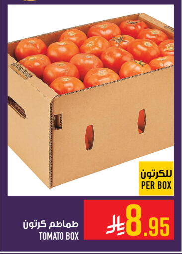 طماطم available at أبراج هايبر ماركت in مملكة العربية السعودية, السعودية, سعودية - مكة المكرمة